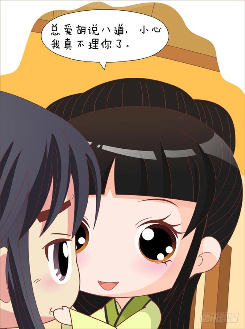 第70集（上）11