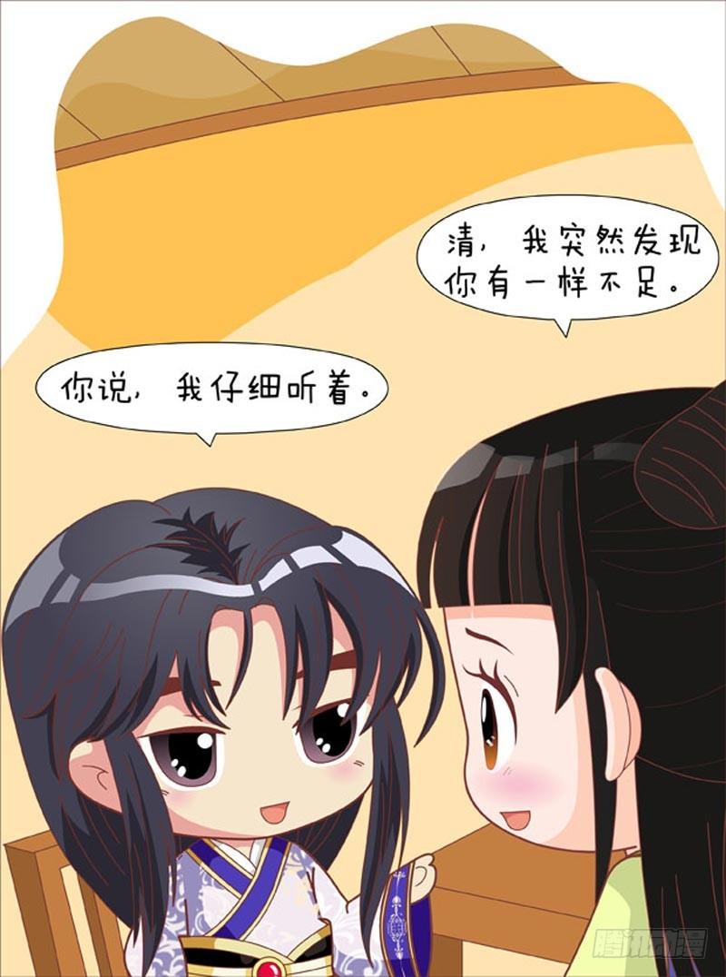 第70集（上）12