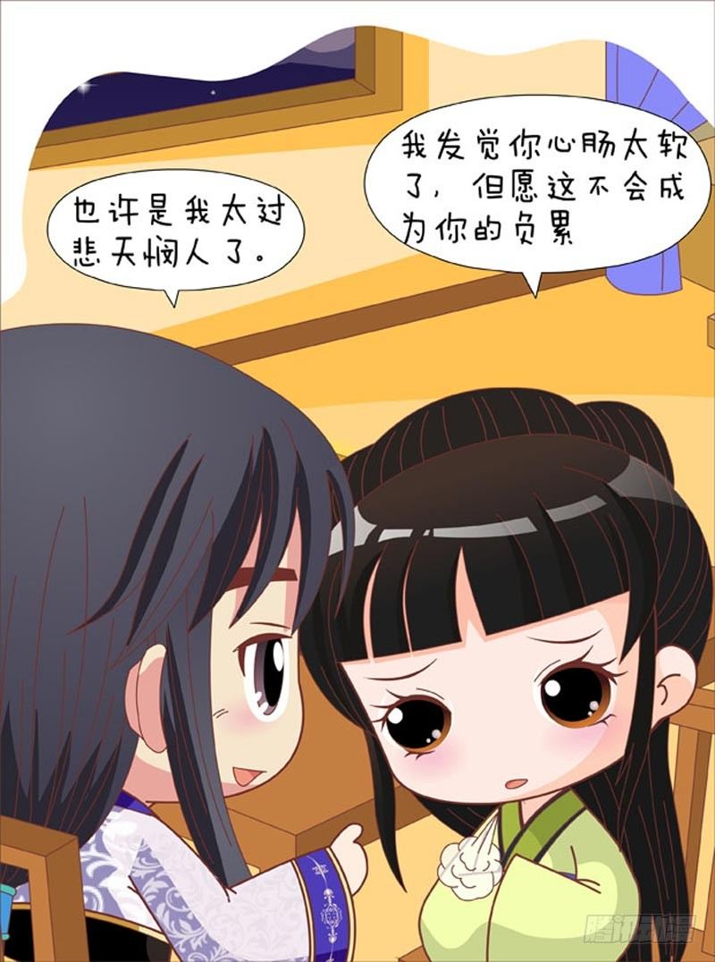 第70集（上）13