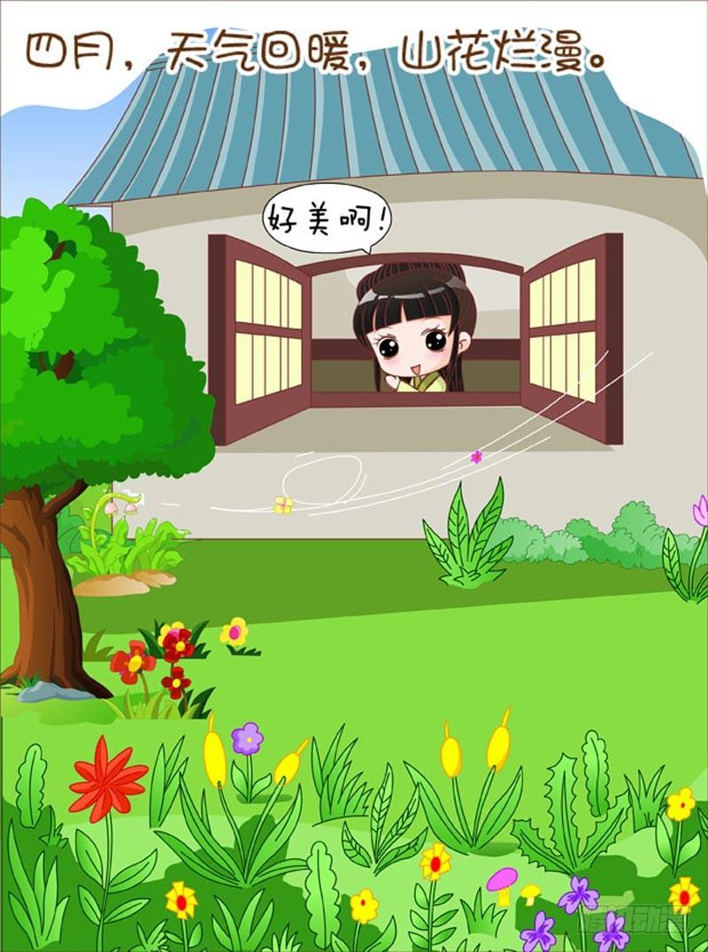 第70集（上）14
