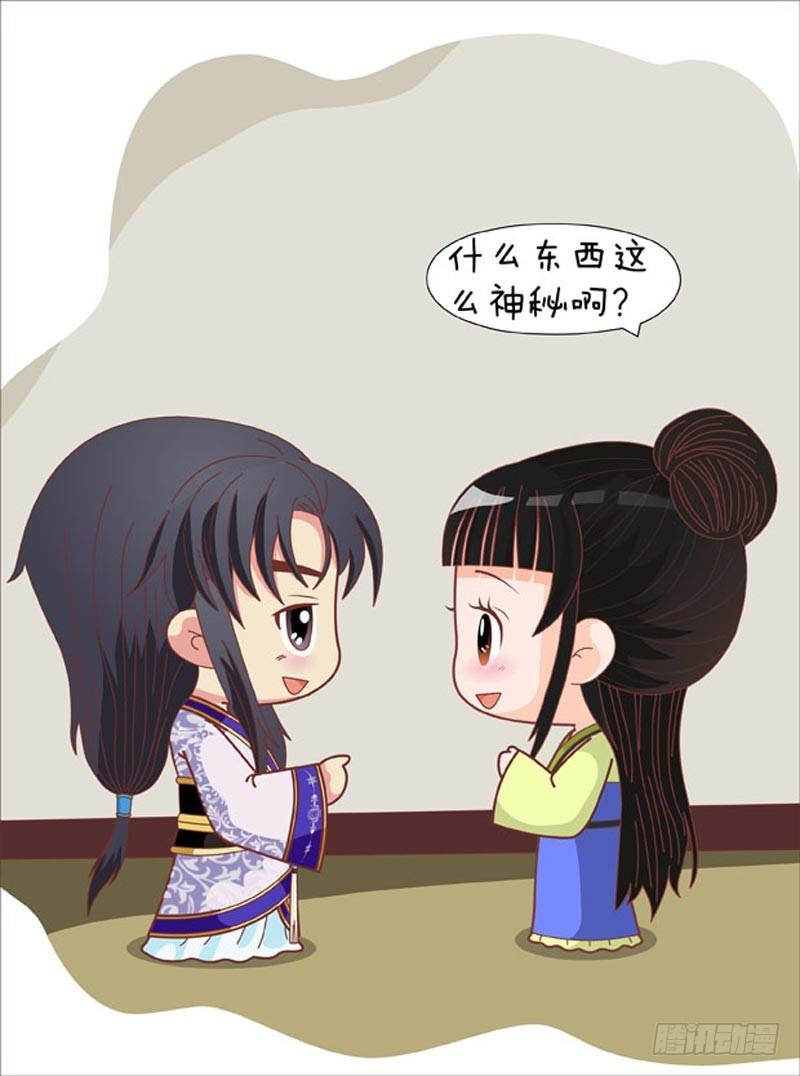 第70集（上）16