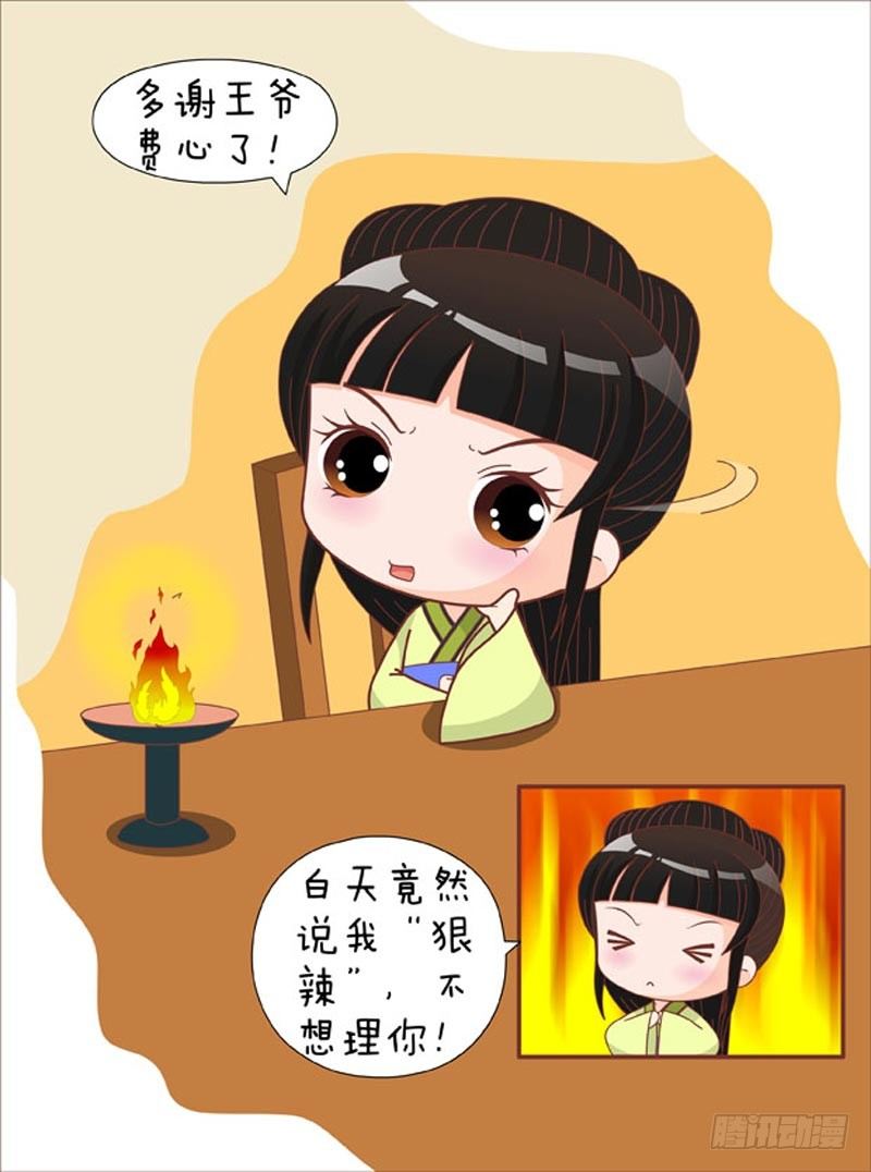 第70集（上）2