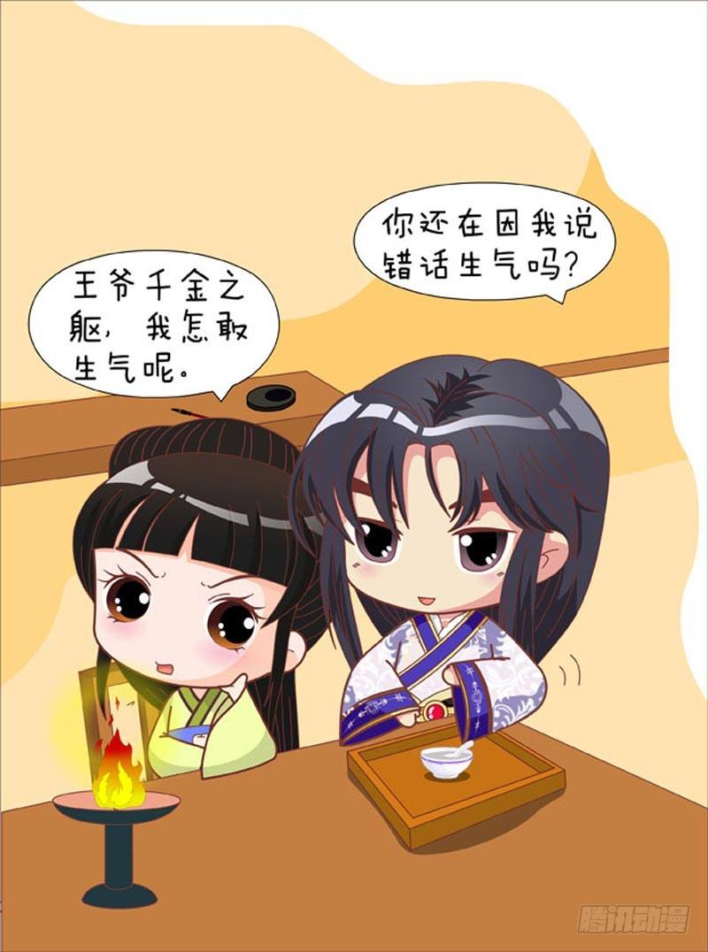 第70集（上）3