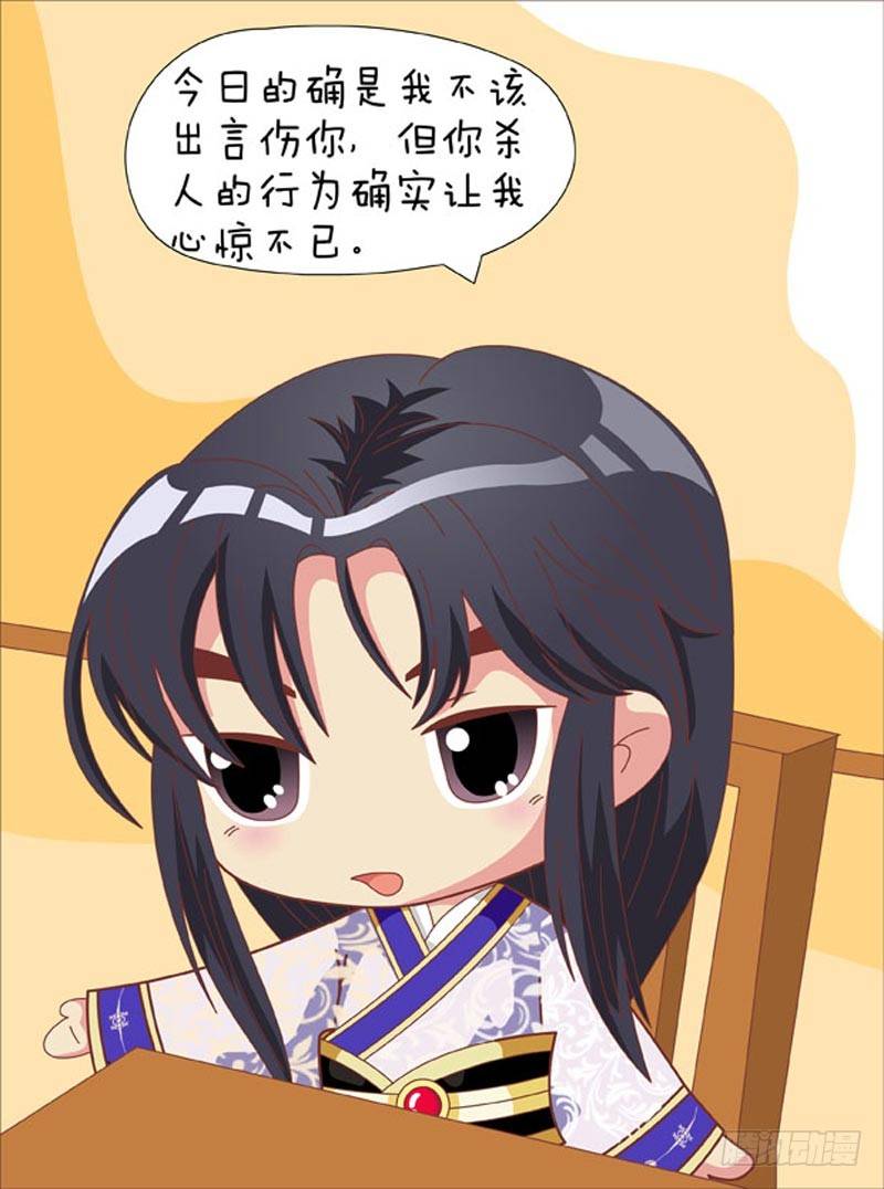 第70集（上）4