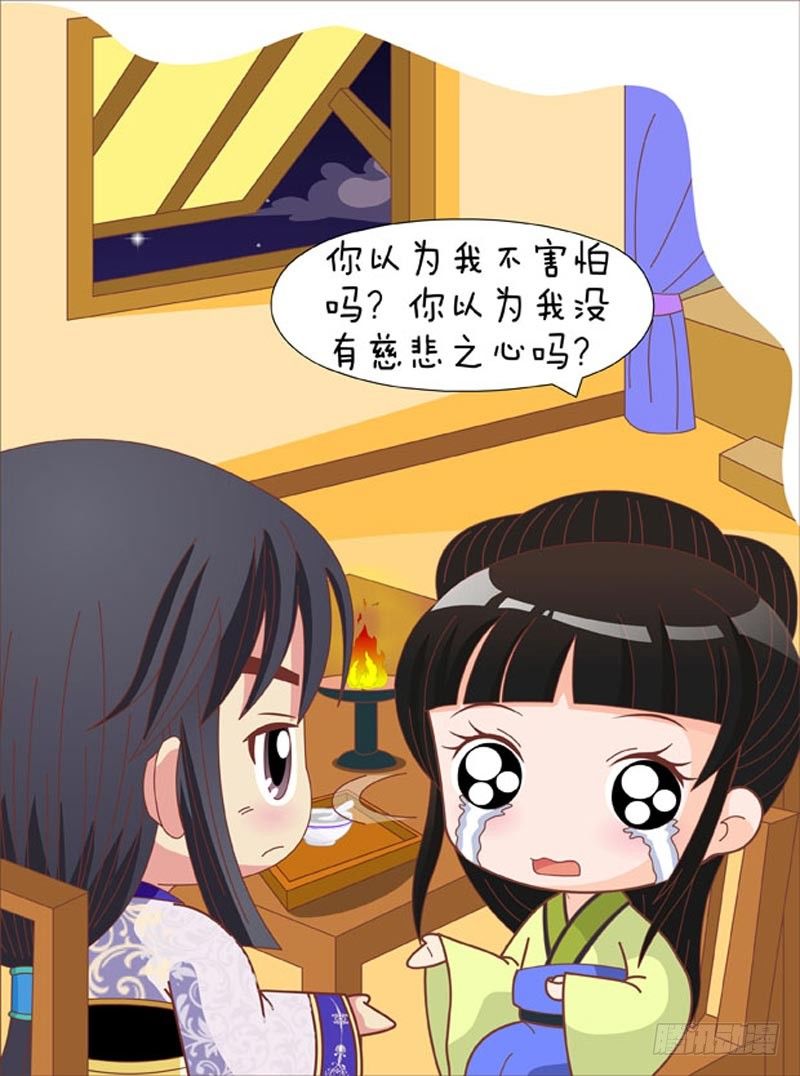 第70集（上）5