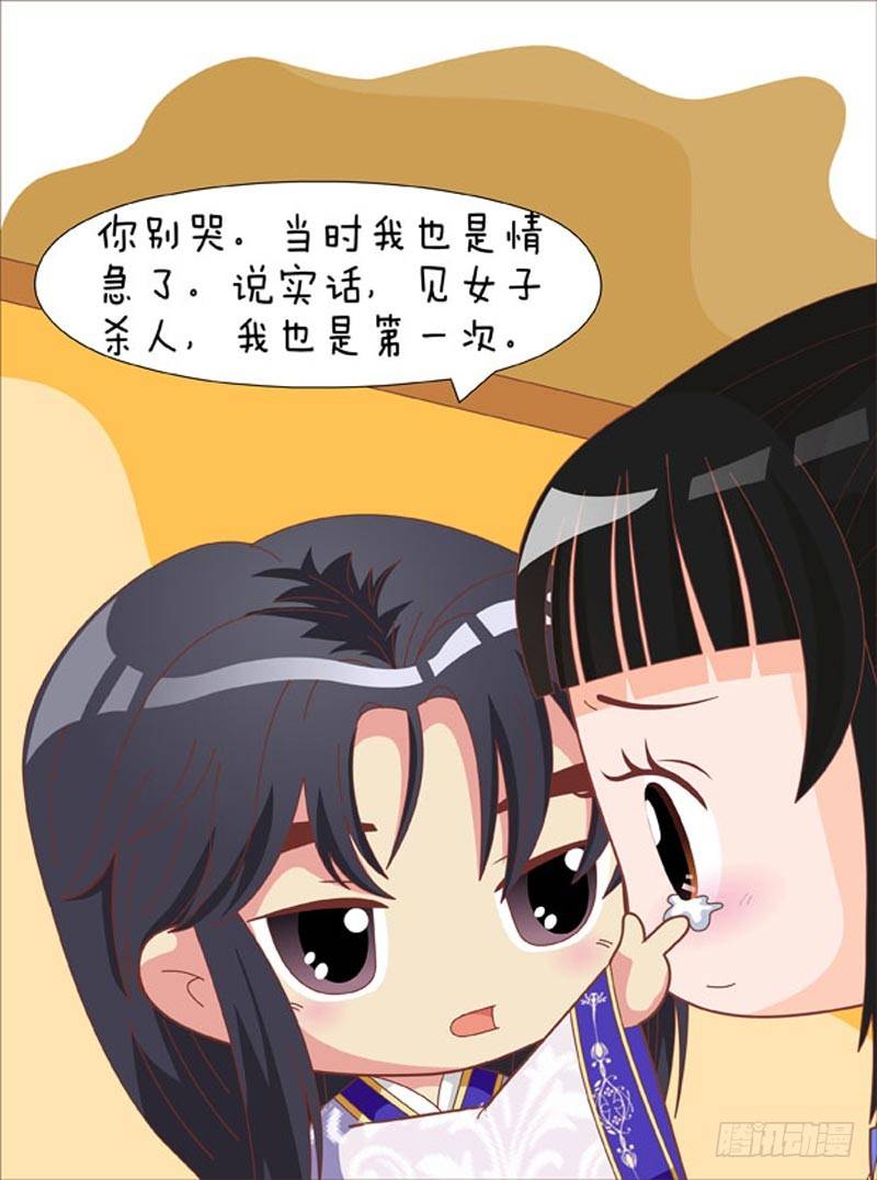 第70集（上）6