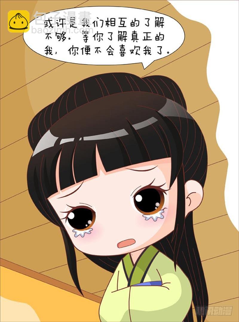 第70集（上）7