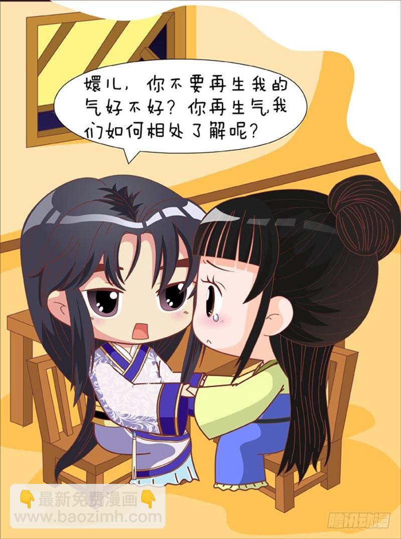 第70集（上）8