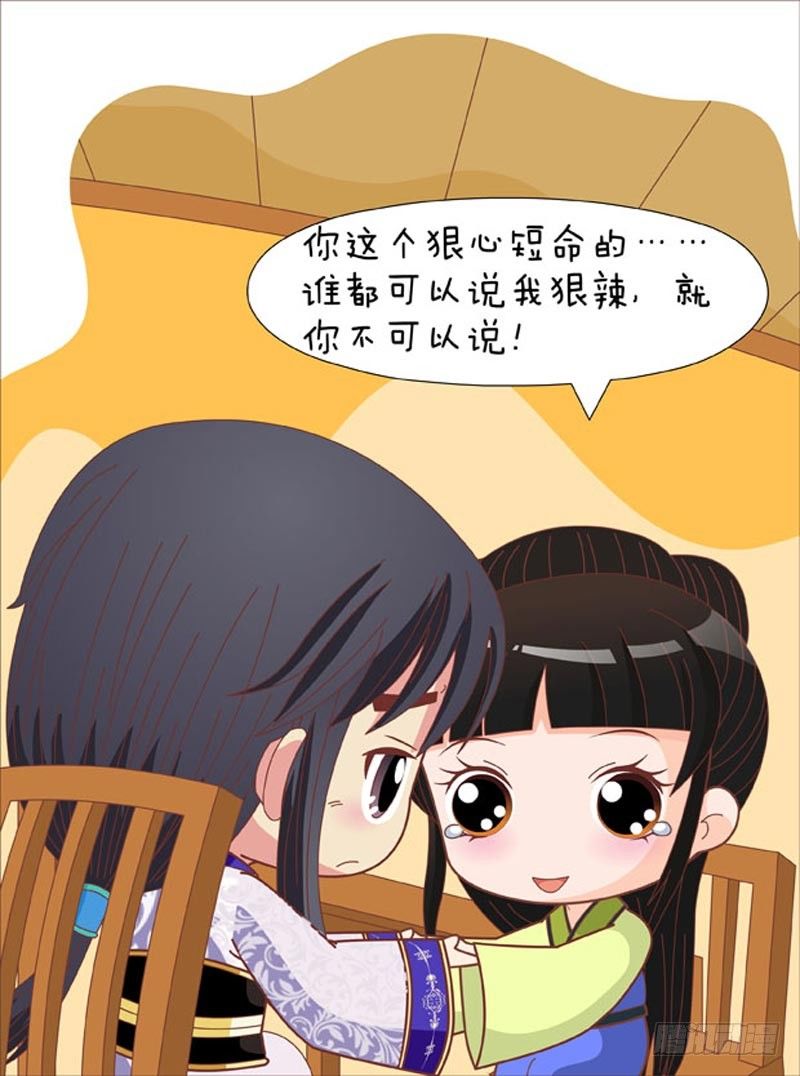 第70集（上）9