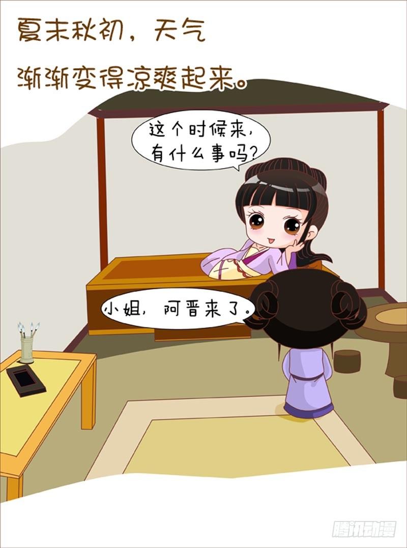 第70集（中）10