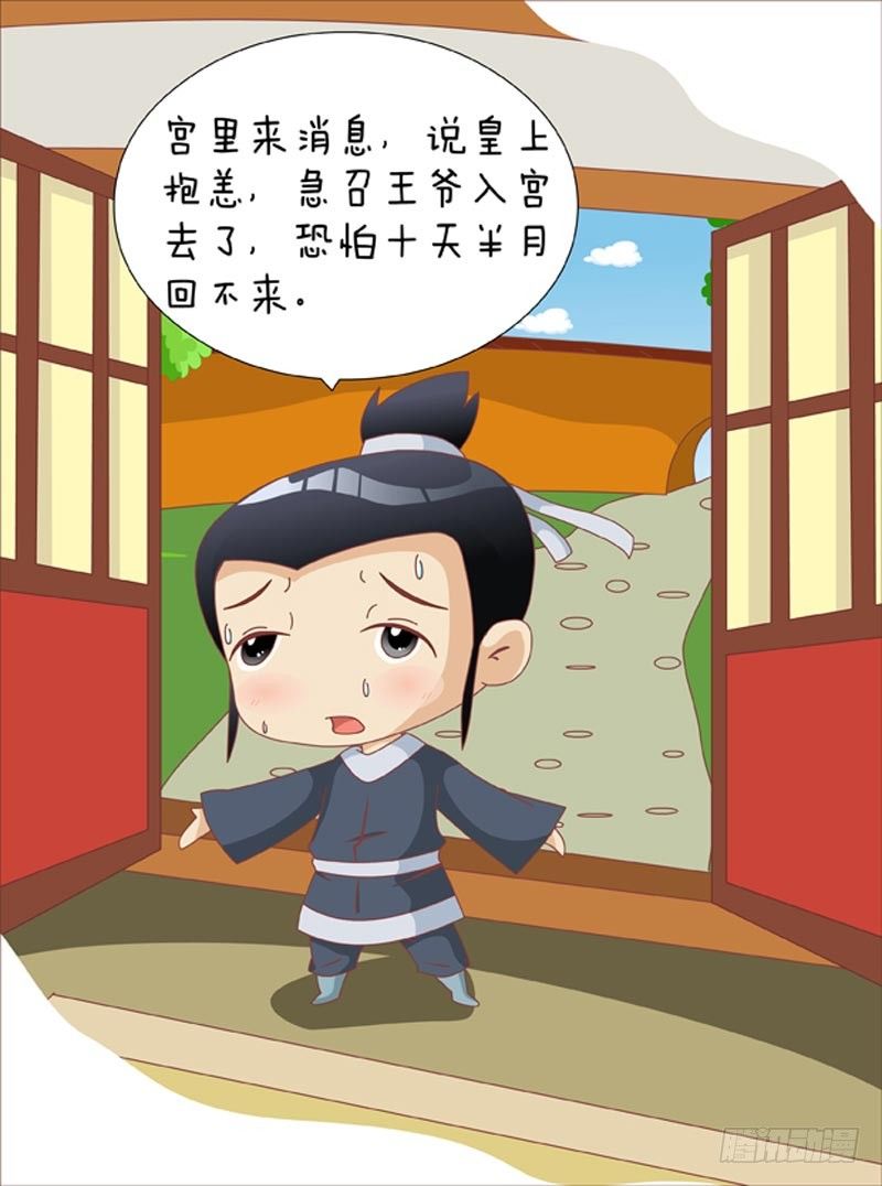 第70集（中）11