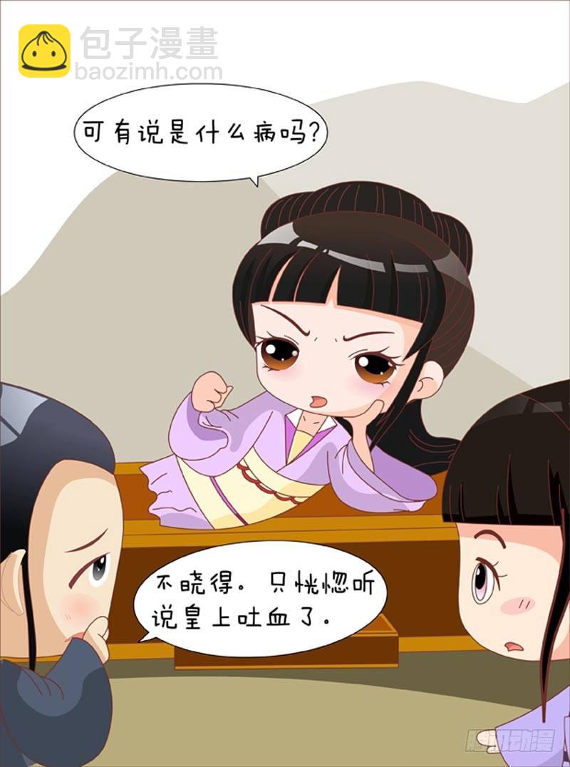 第70集（中）12