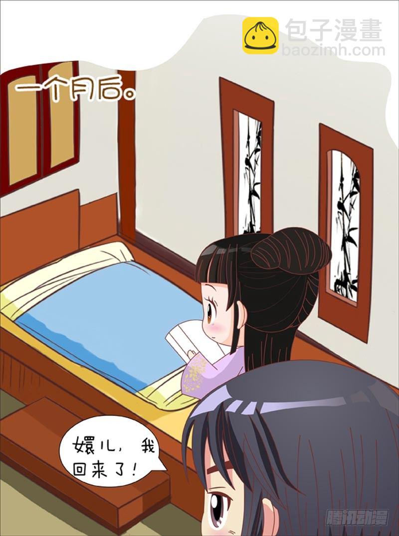 第70集（中）15
