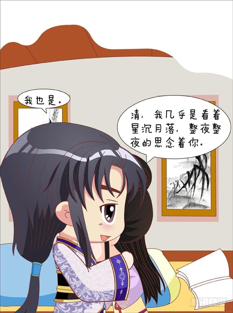第70集（中）16