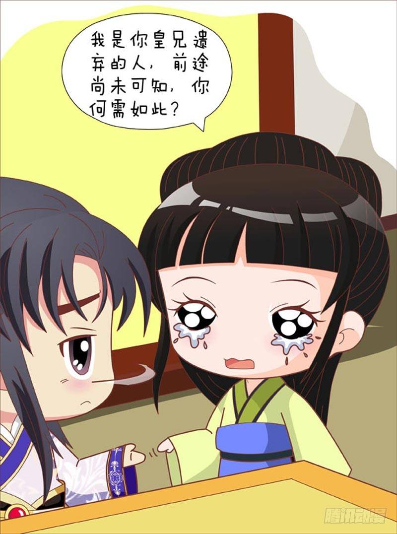 第70集（中）2
