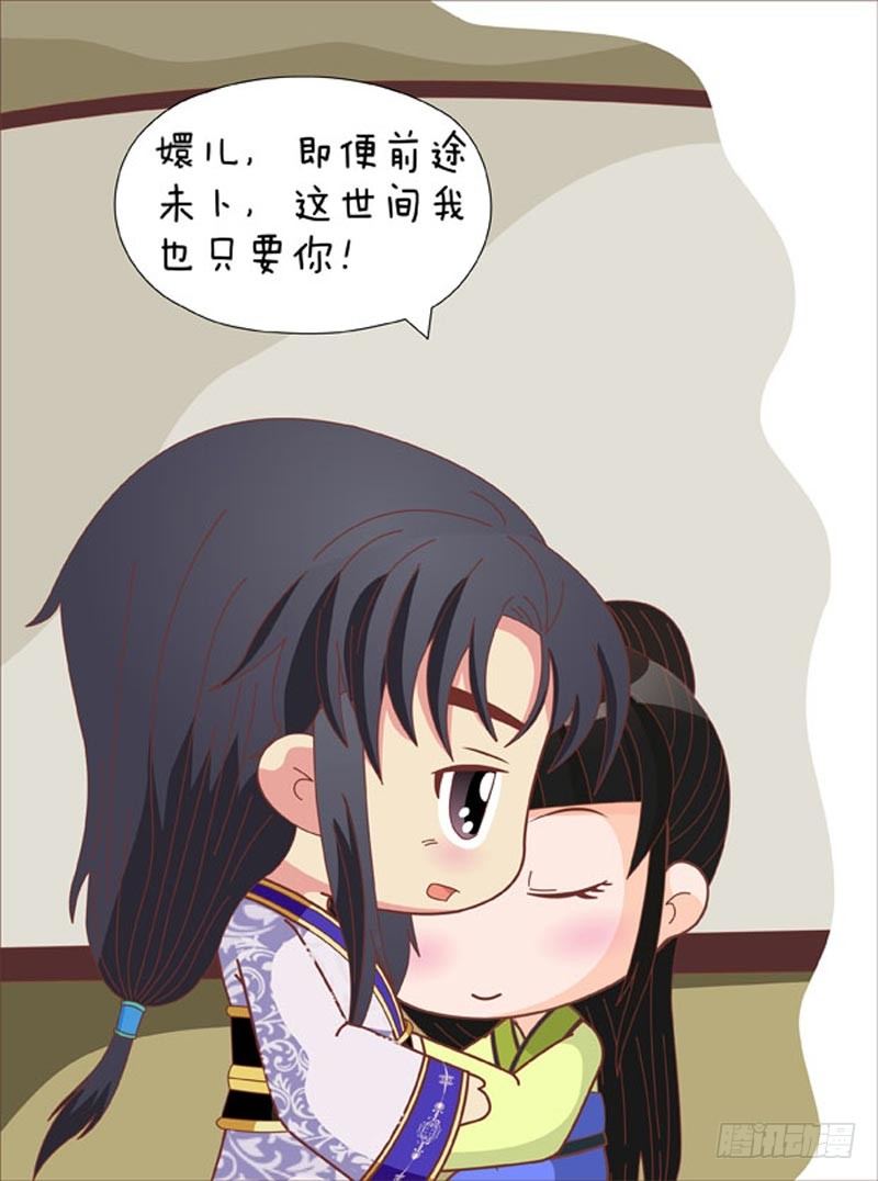 第70集（中）3