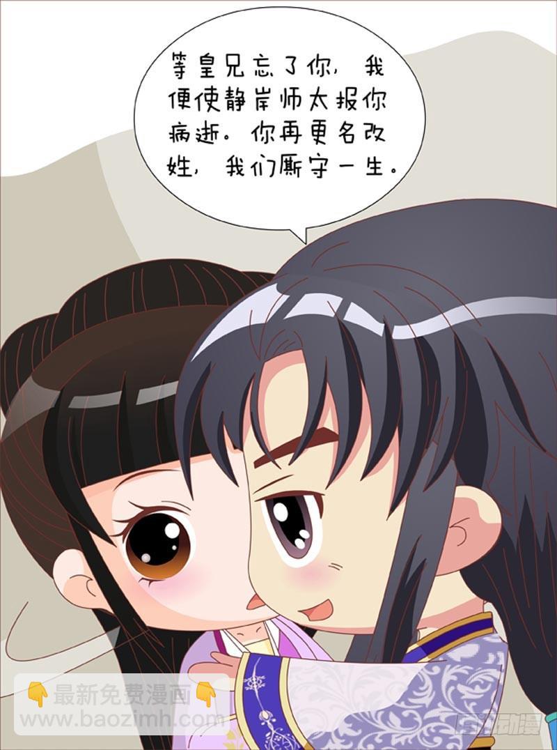 第70集（中）8