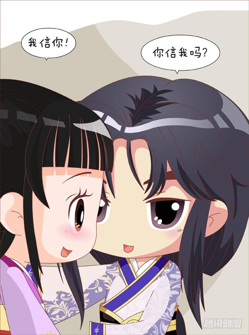 第70集（中）9