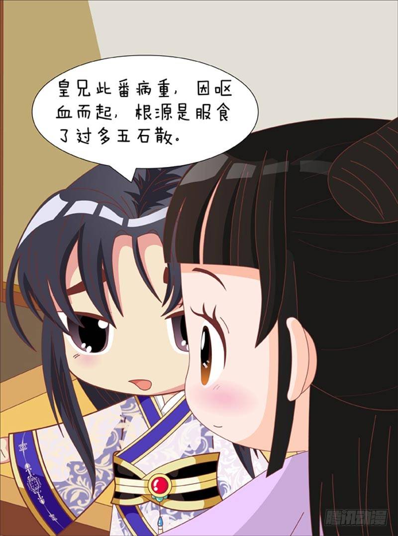 第70集（下）1
