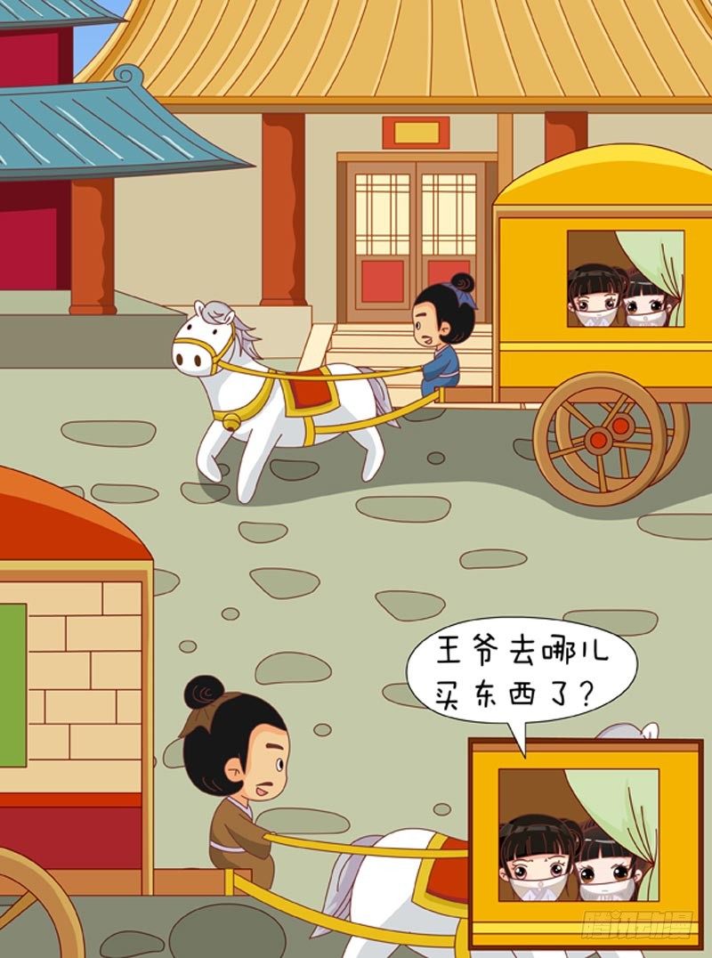 第70集（下）10