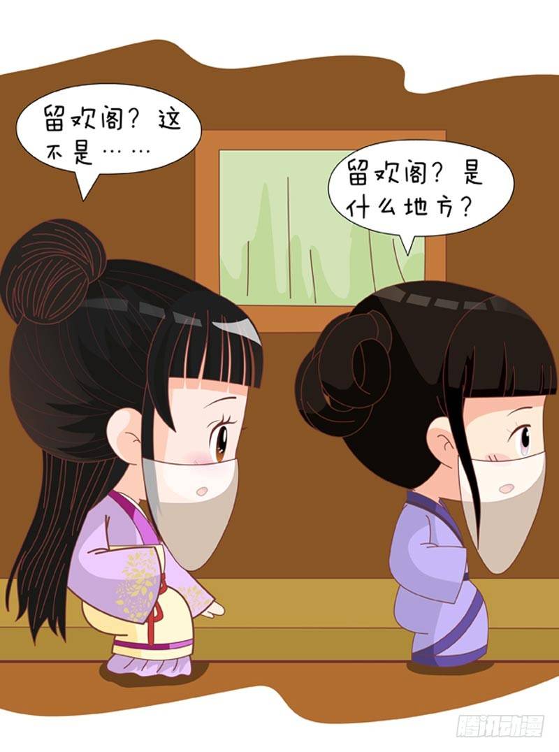 第70集（下）13