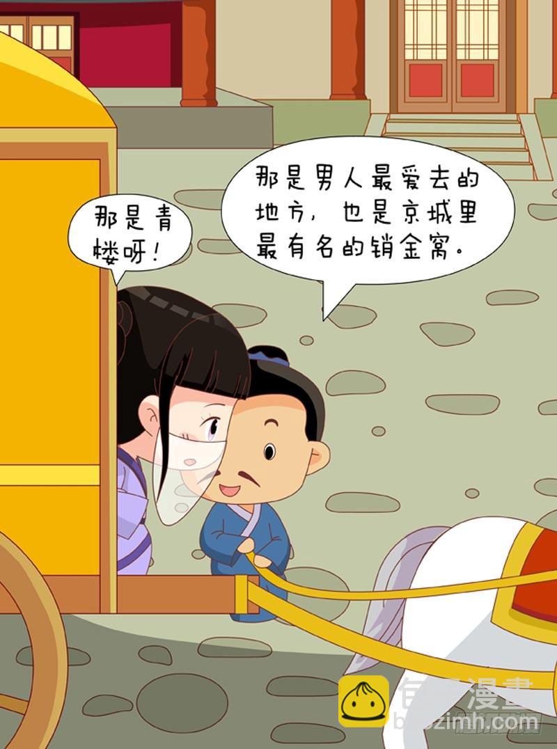 第70集（下）14