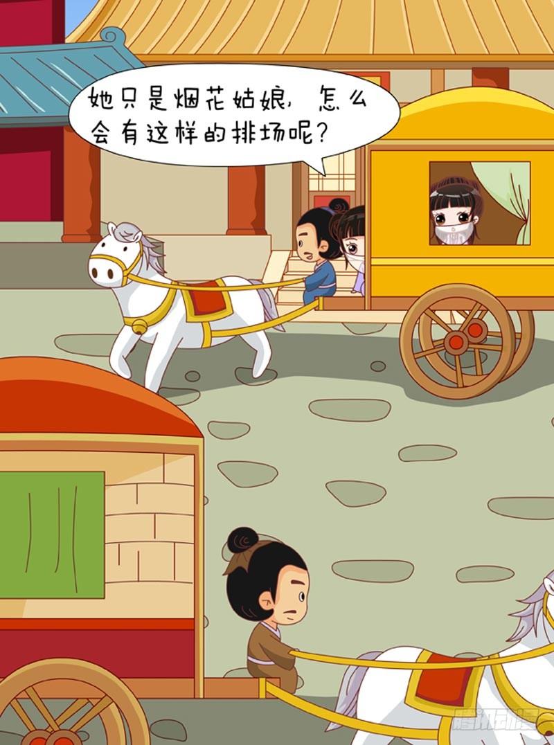 第70集（下）15