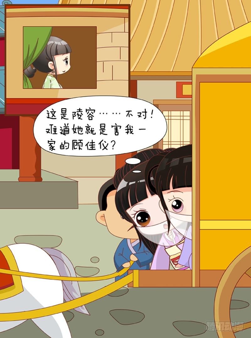 第70集（下）16