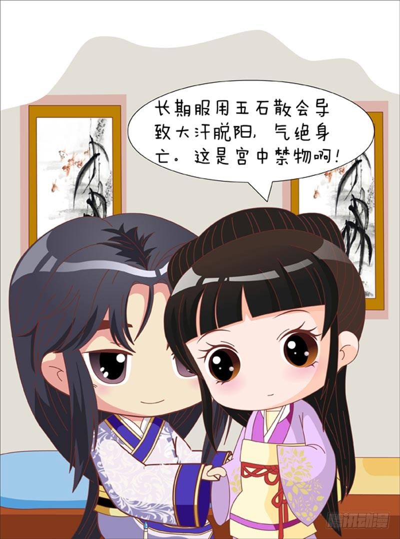 第70集（下）2