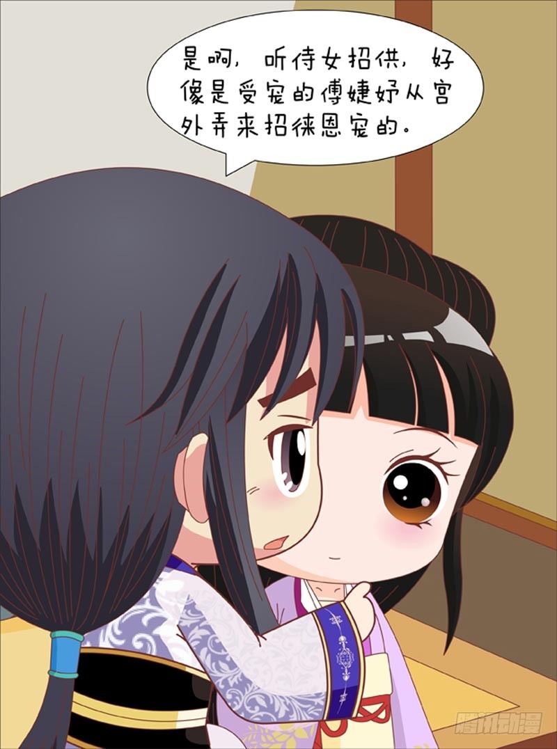 第70集（下）3