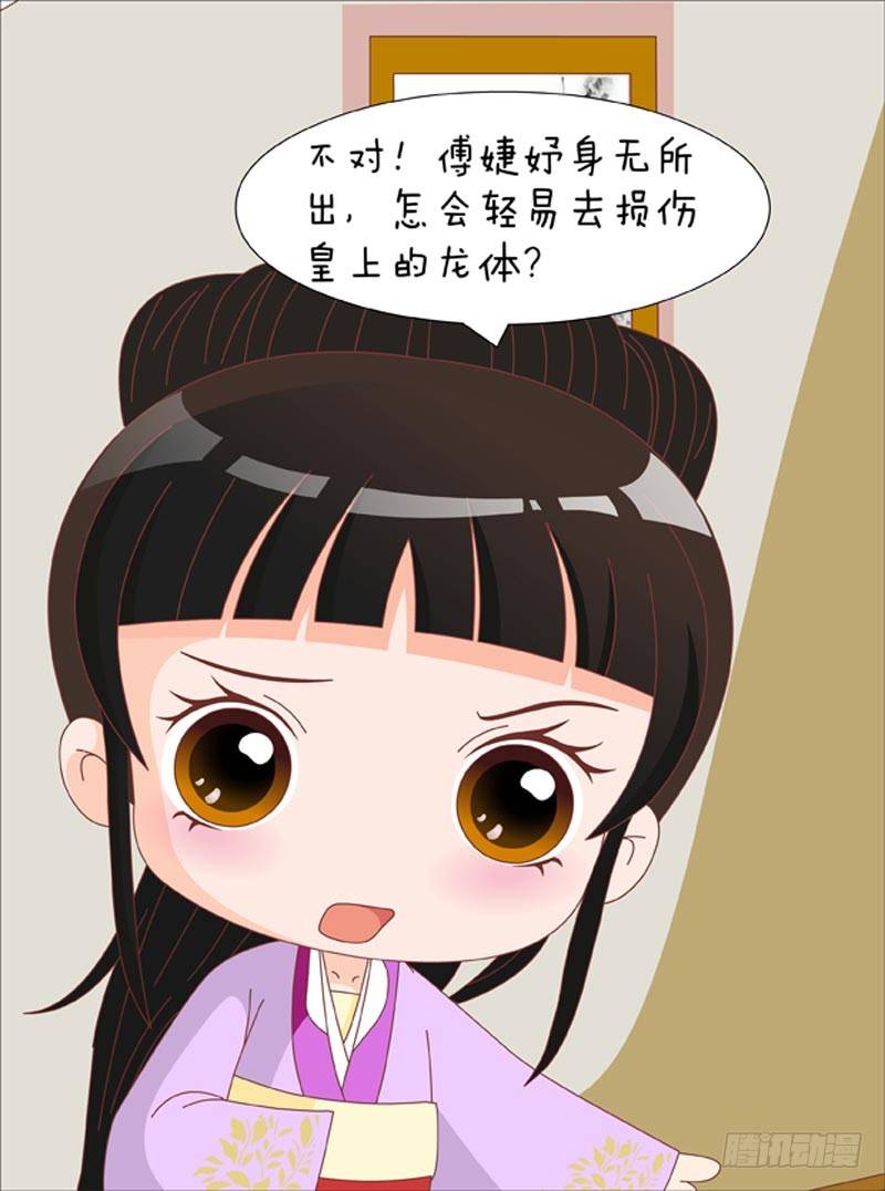 第70集（下）4