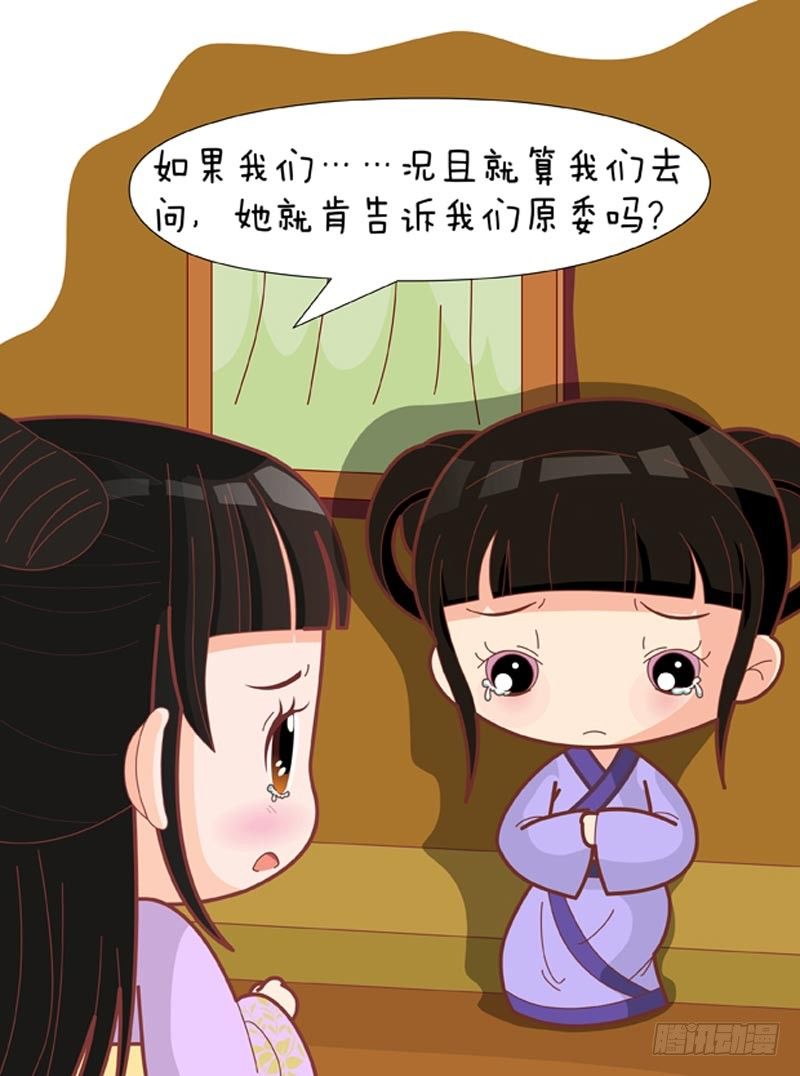 第71集（中）0