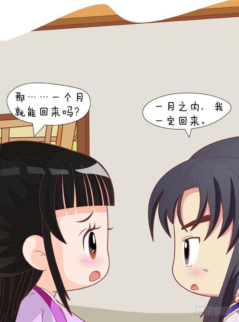 第71集（中）10