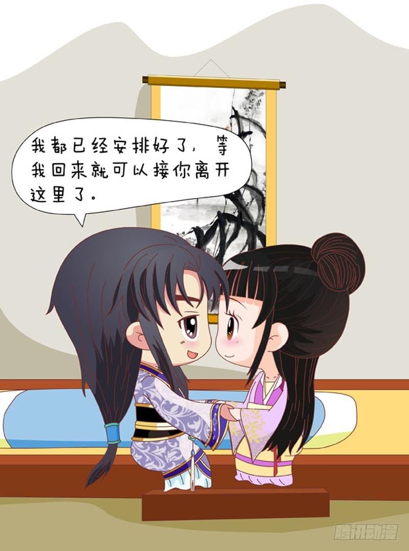第71集（中）11