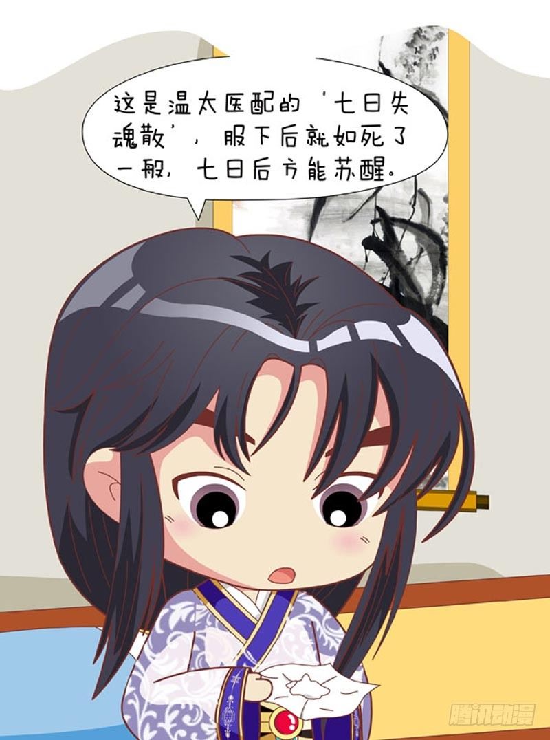 第71集（中）13