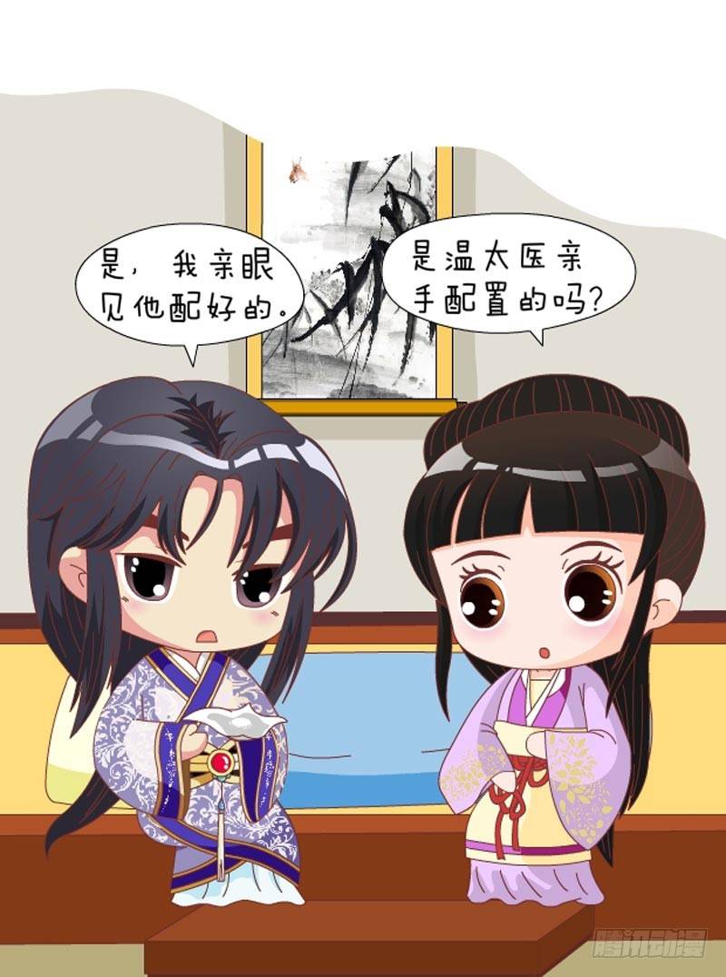 第71集（中）14