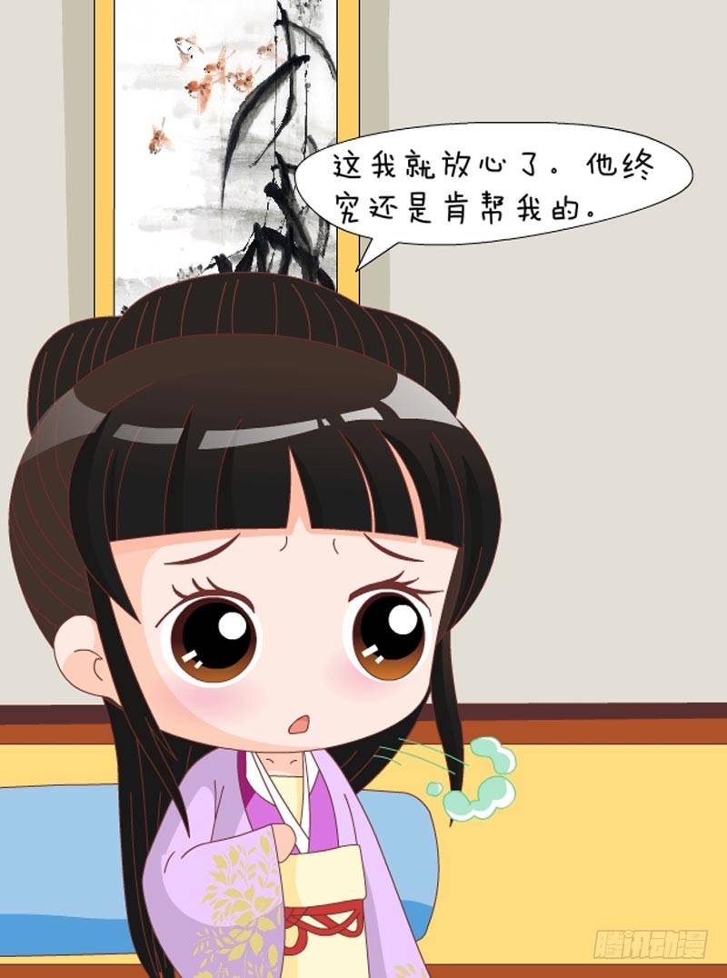 第71集（中）15