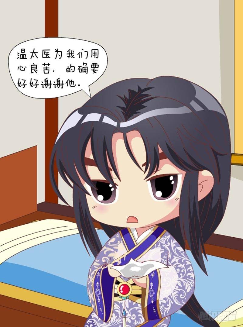 第71集（中）16