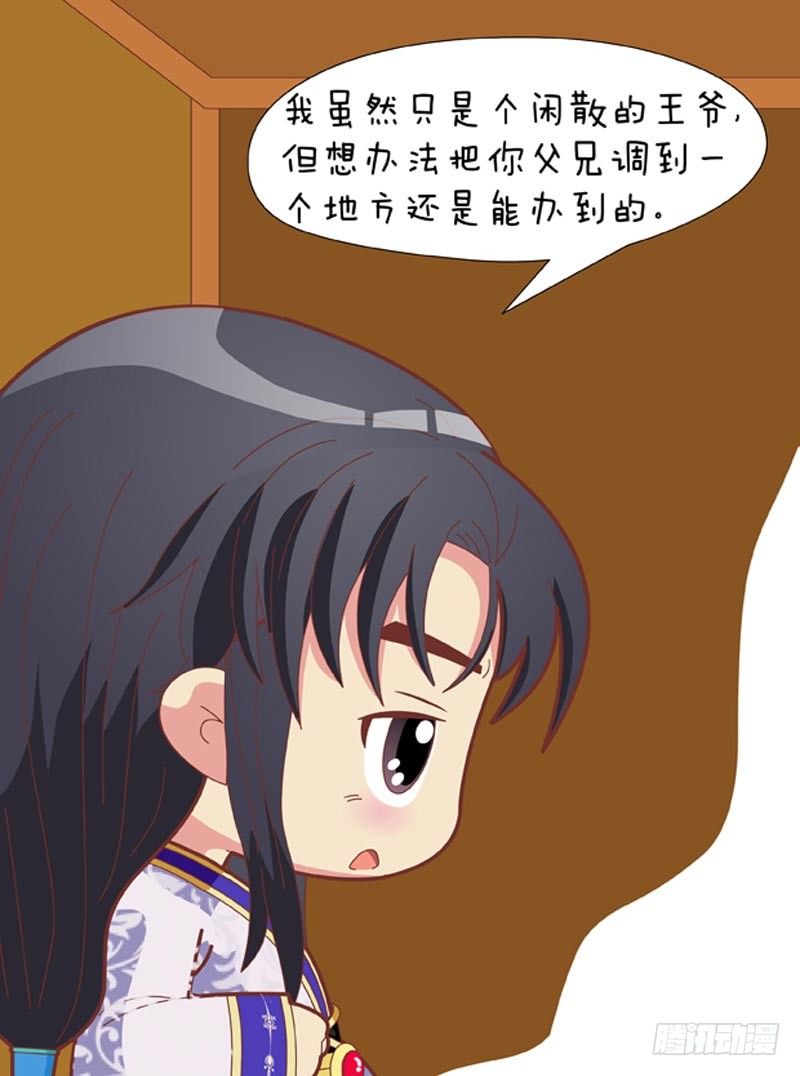 第71集（中）2