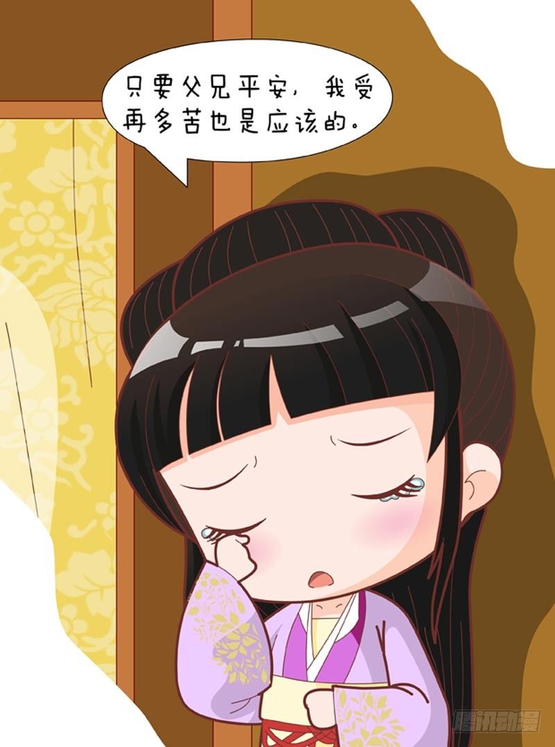 第71集（中）3