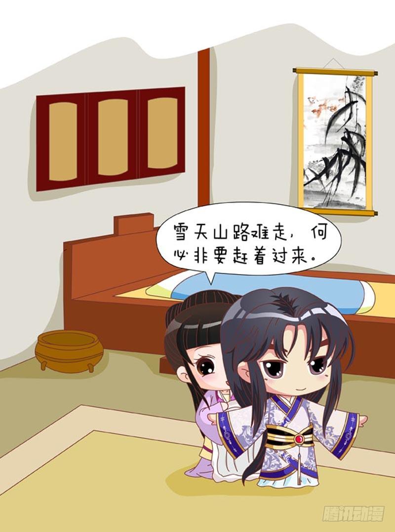 第71集（中）6