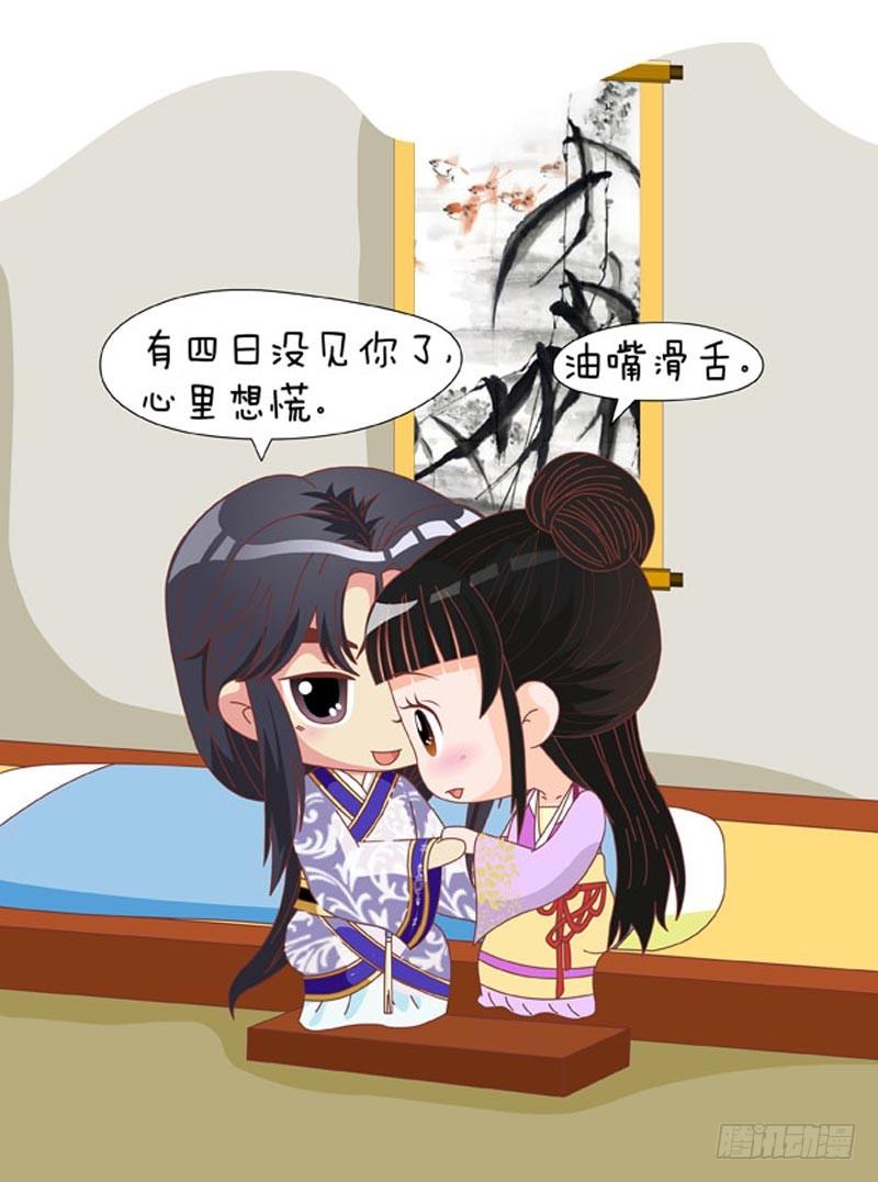 第71集（中）7