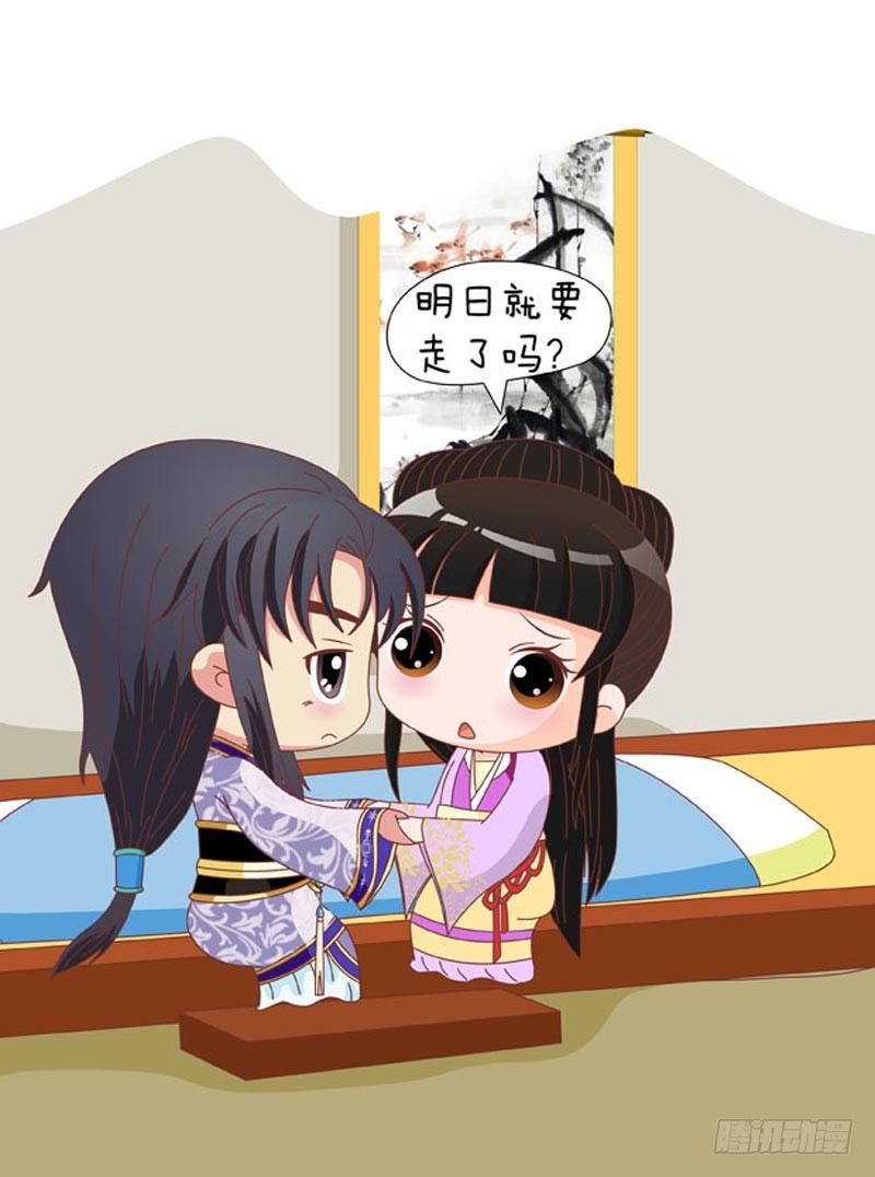 第71集（中）8