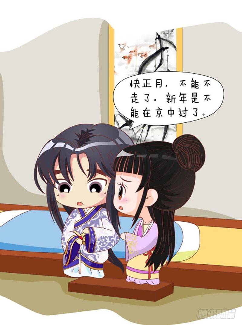 第71集（中）9