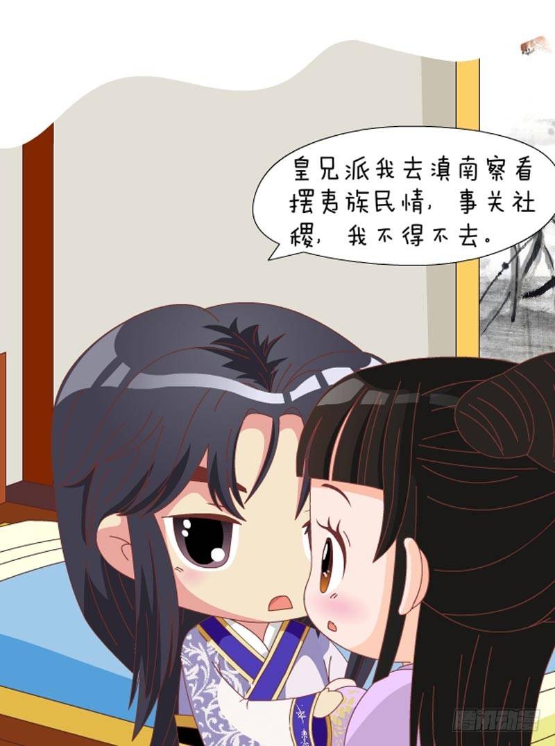 第71集（下）1