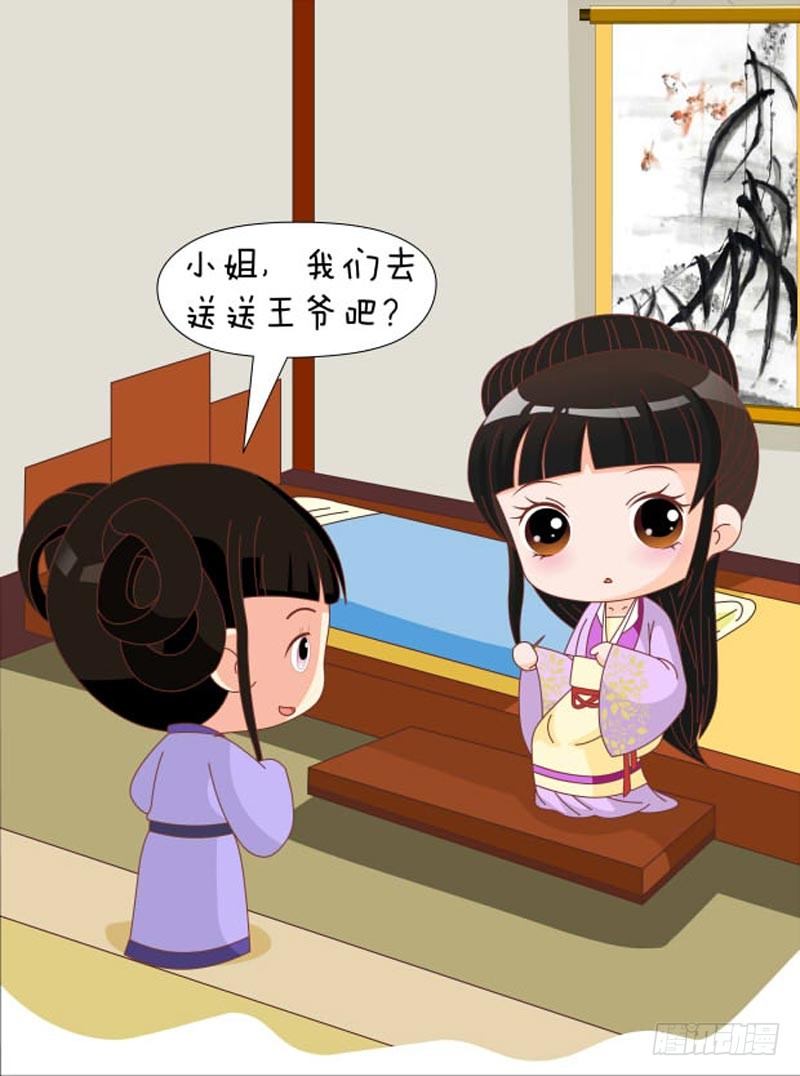 第71集（下）11