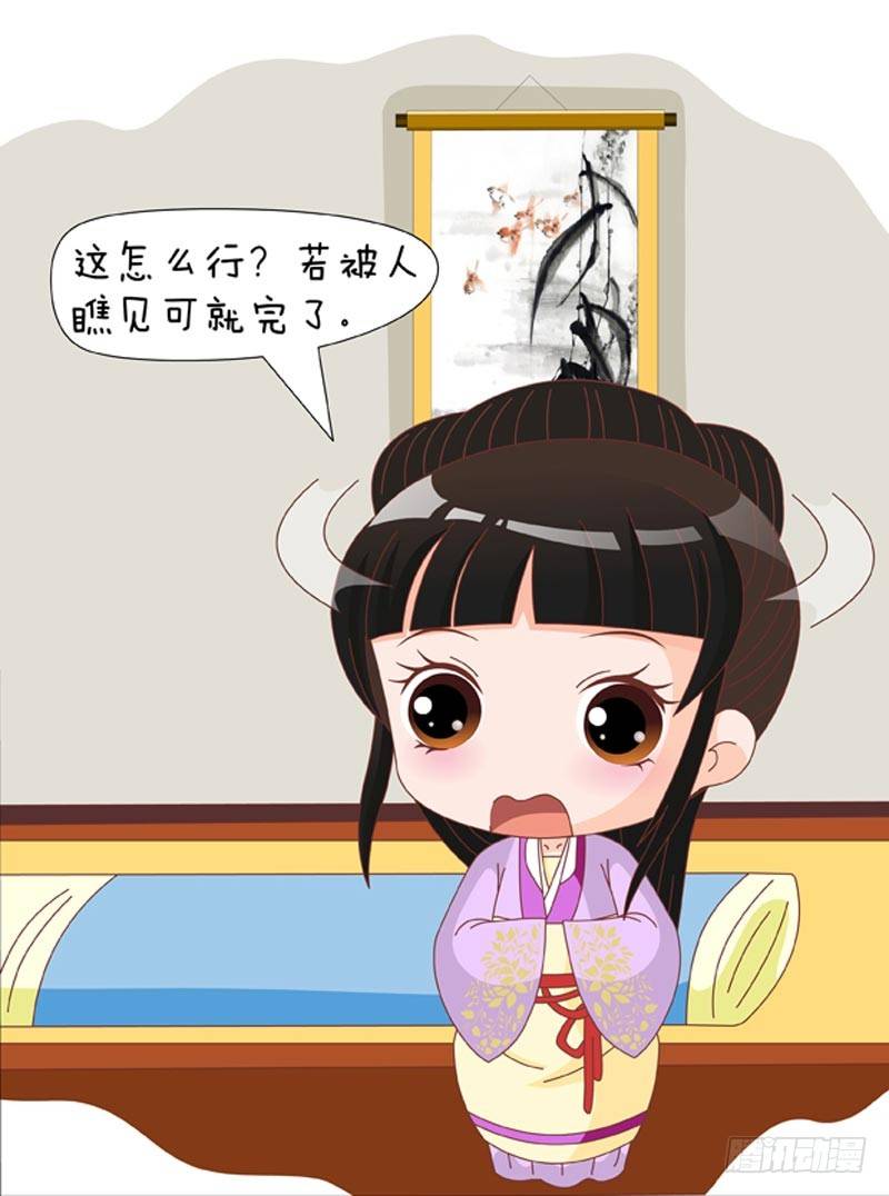 第71集（下）12