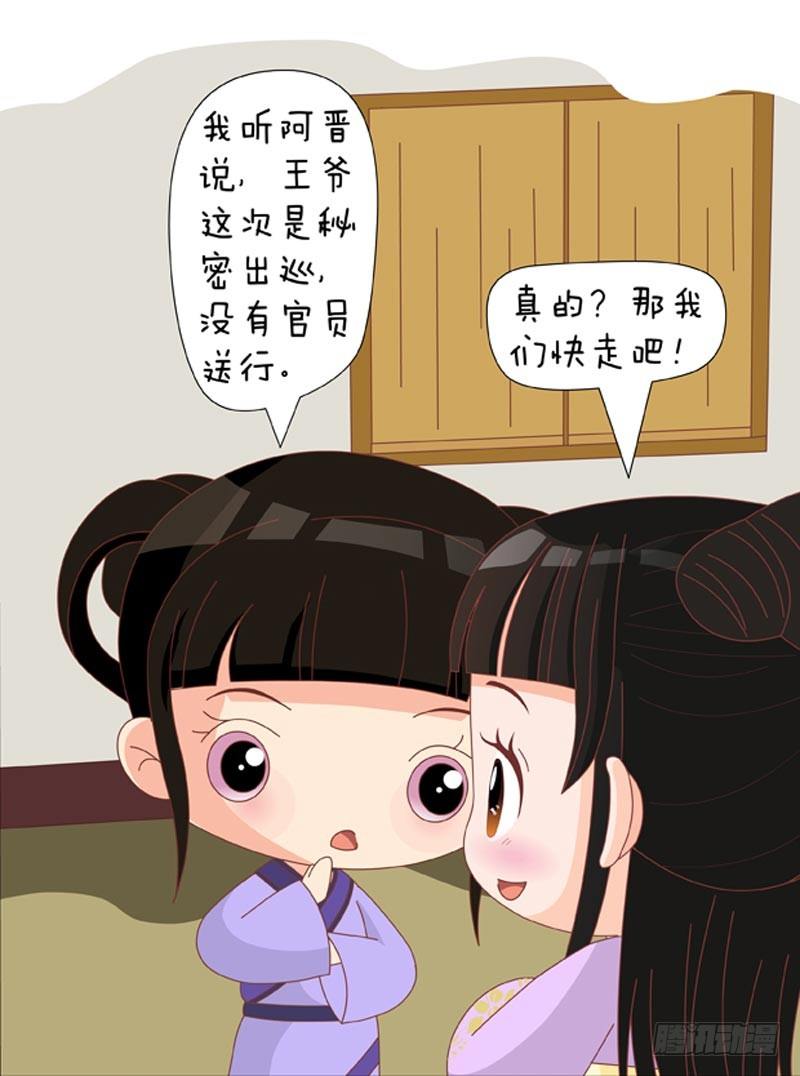 第71集（下）13