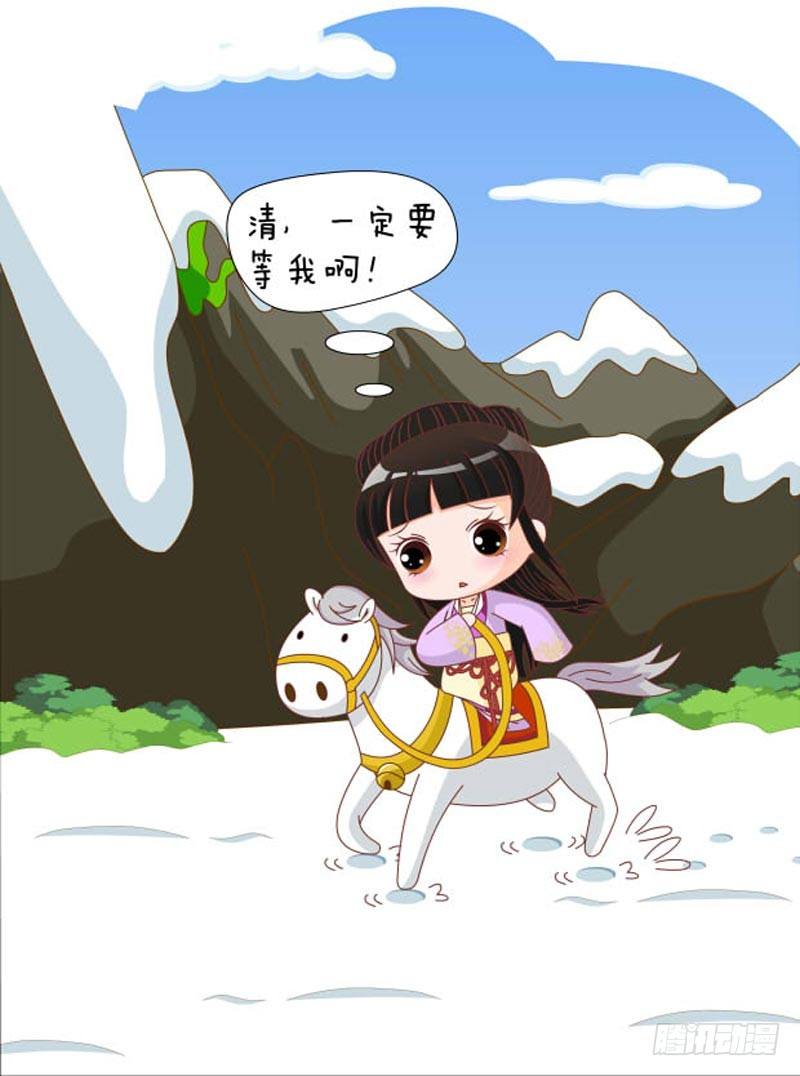 第71集（下）14