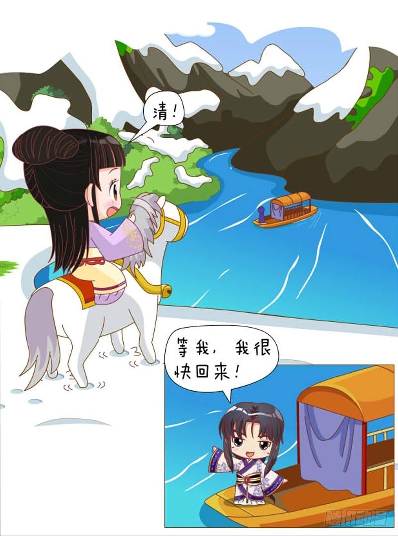 第71集（下）15